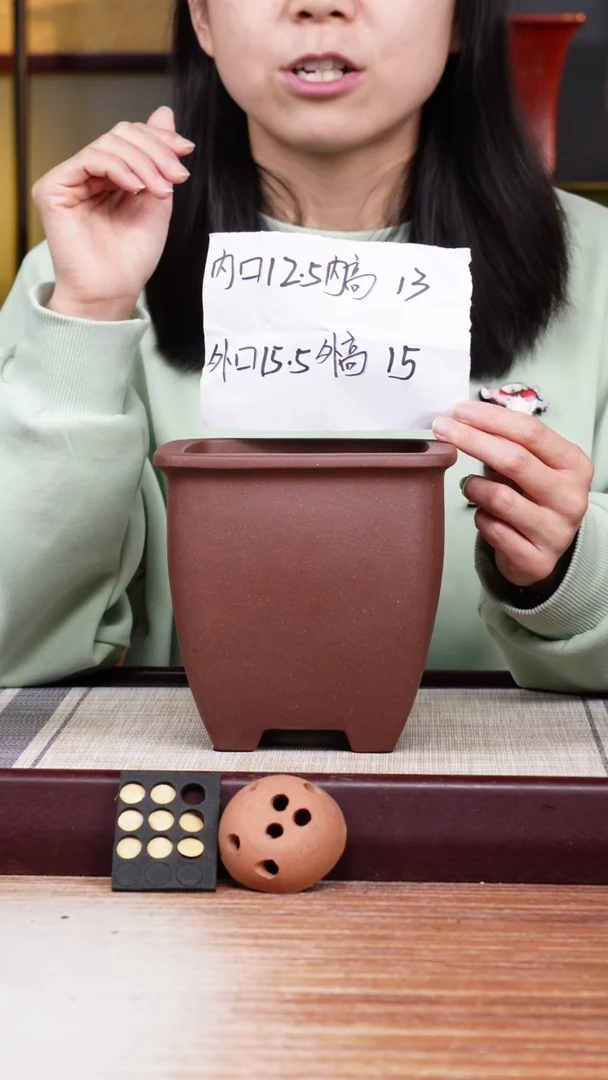 【闪购商品】紫砂花盆紫泥四方一只无托盘