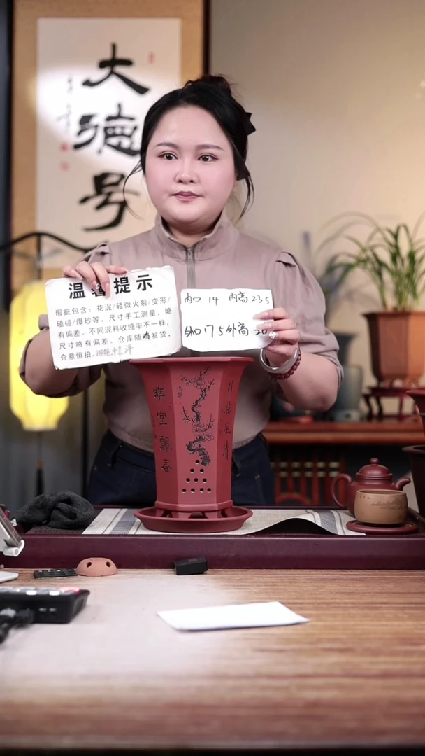 【闪购商品】紫砂花盆瑕疵清水泥刻绘六方一只带托