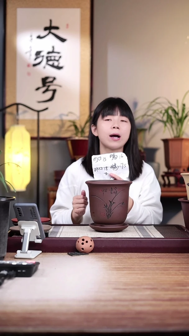 【闪购商品】紫砂花盆紫泥刻绘小号金钟一只带托盘