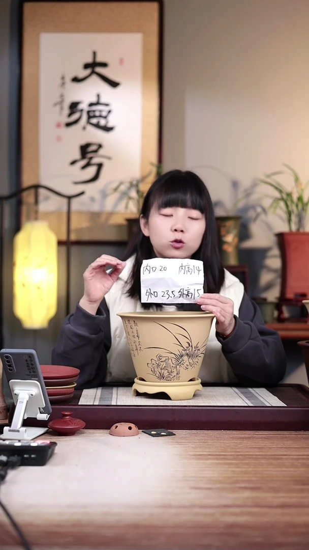 【闪购商品】紫砂花盆段泥刻绘兰花斗笠一只带龙蛋托盘