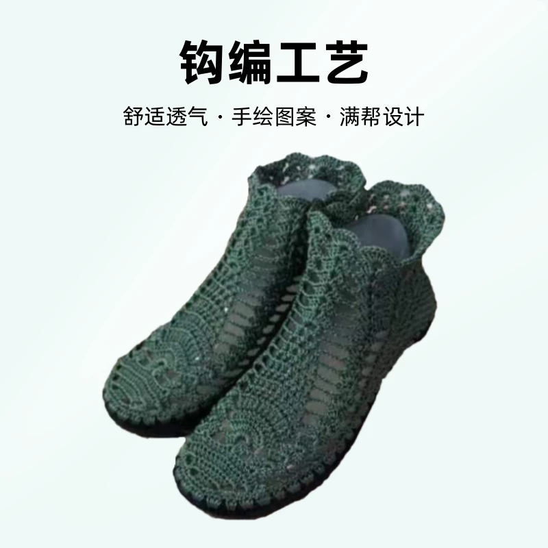 女士手工小鱼短靴材料包送教程