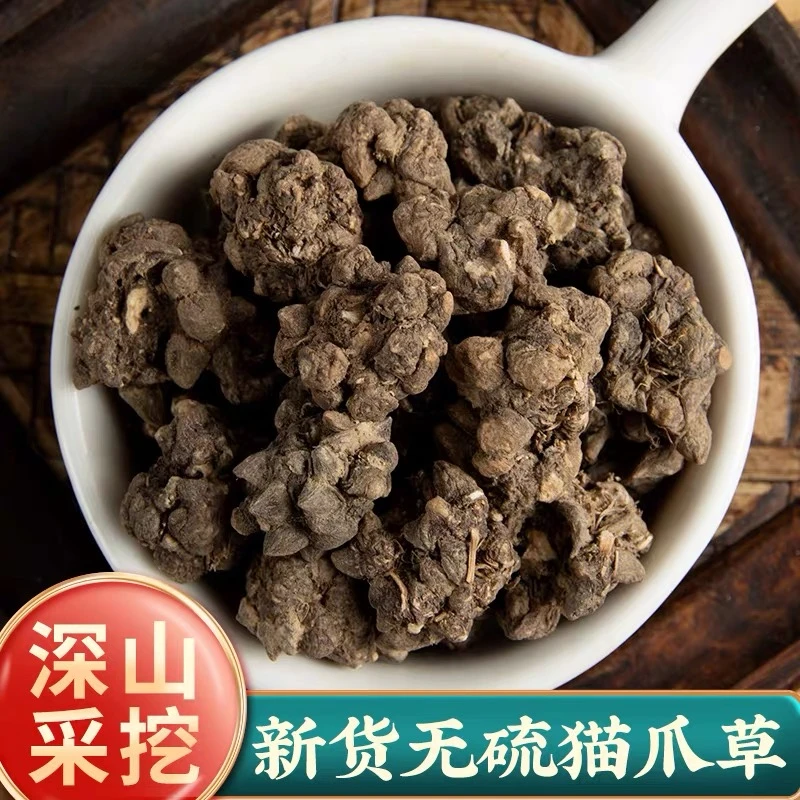 猫爪草精选无硫新货猫爪草野生猫爪草泡水煮水煲汤喝夏枯草搭百合