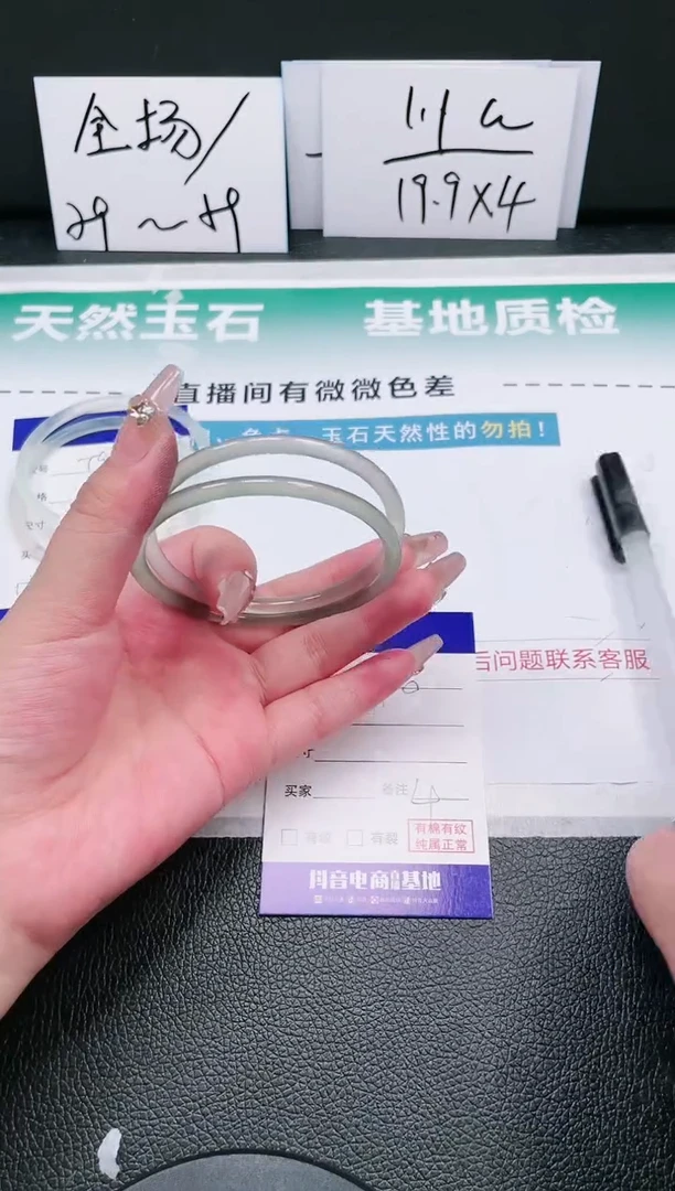 【闪购商品】石英质玉手镯未镶嵌26T96-55