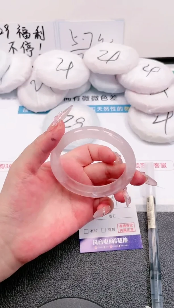 【闪购商品】石英质玉手镯未镶嵌3T280-55