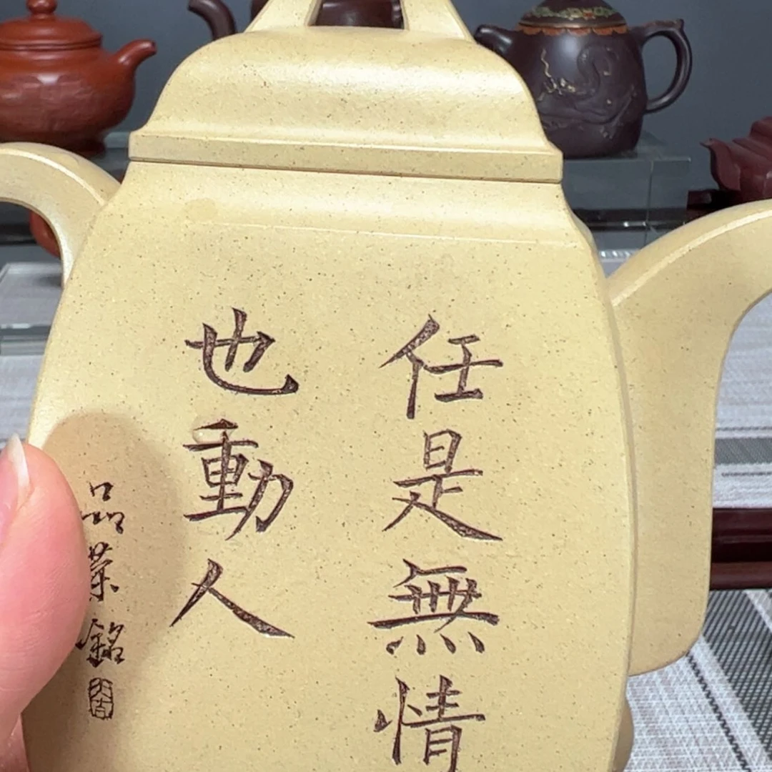 【闪购商品】紫砂茶壶喜*羊