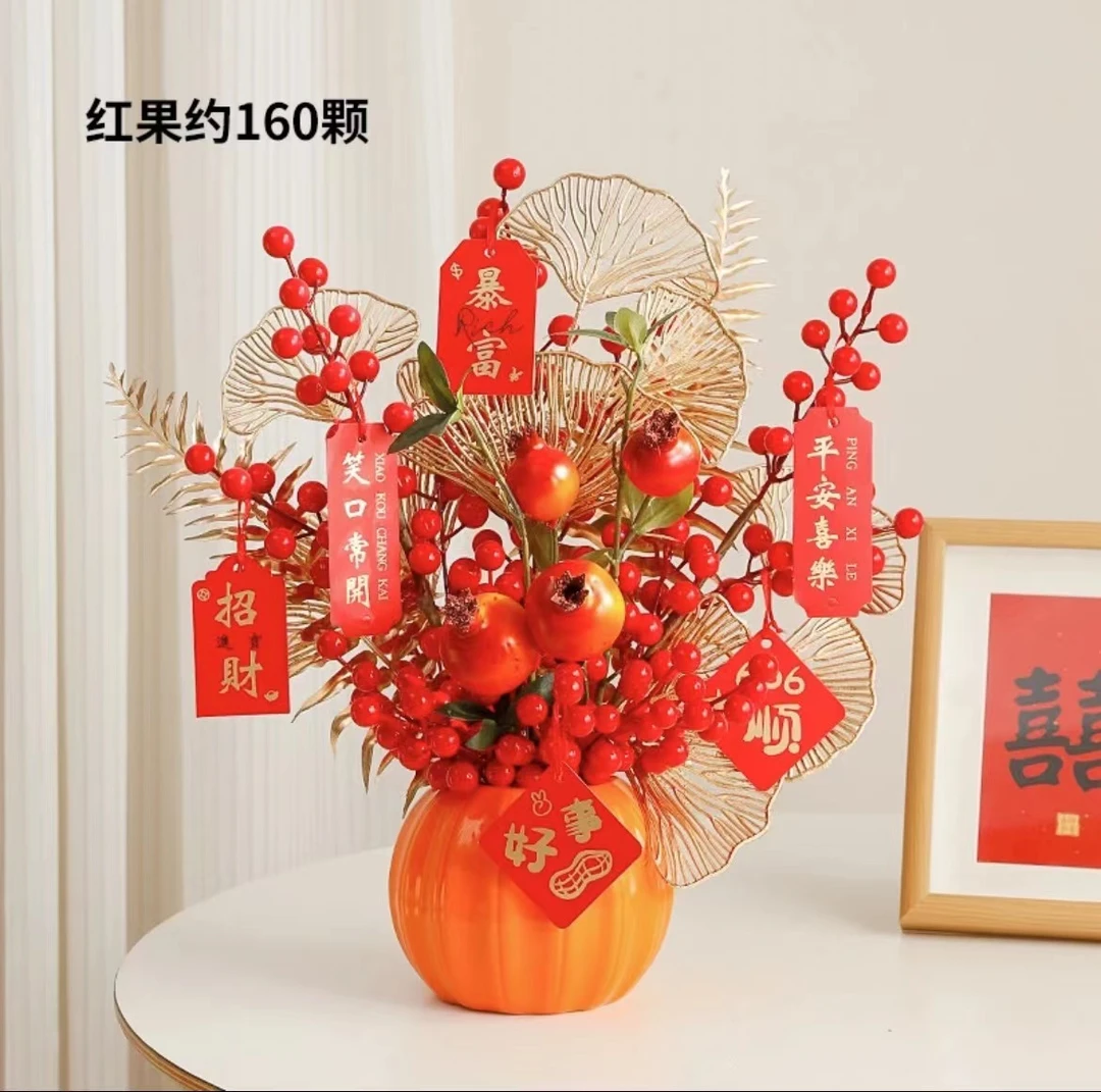 红果发财果仿真花假花喜庆摆设客厅冬青果家居装饰陶瓷南瓜摆件