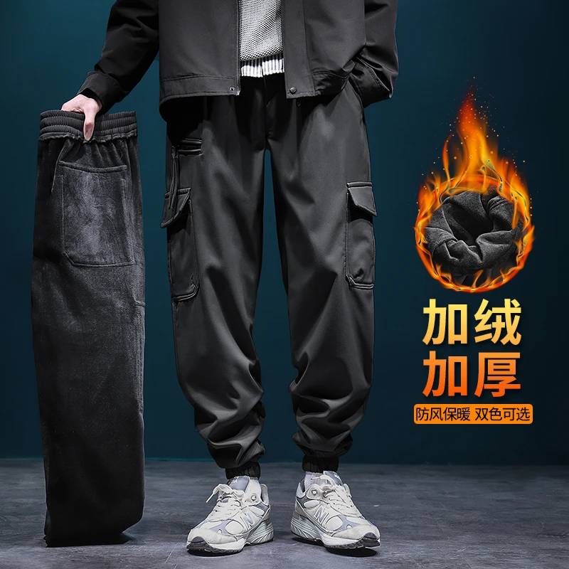 工装裤子男秋冬季加绒加厚冲锋裤束脚黑色宽松棉裤加大码美式男裤