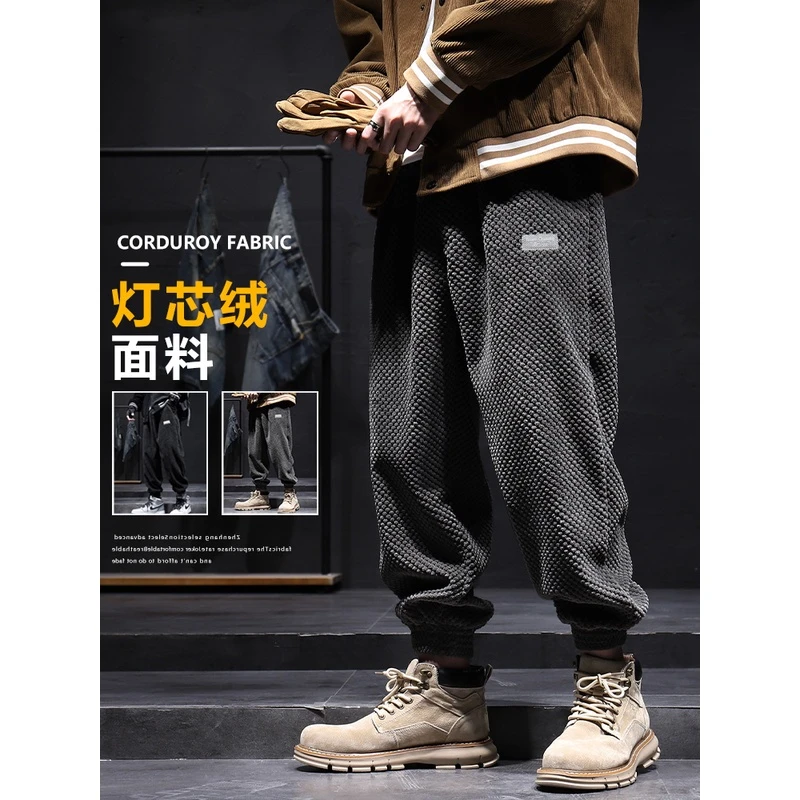 秋冬季灯芯绒裤子男大码宽松卫裤哈伦运动束脚休闲加厚加绒裤子潮