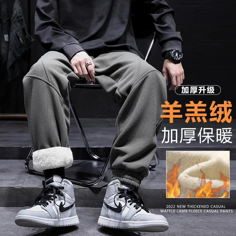 冬季重磅羊羔绒束脚直筒宽松大码加绒男士卫裤加厚休闲保暖运动裤