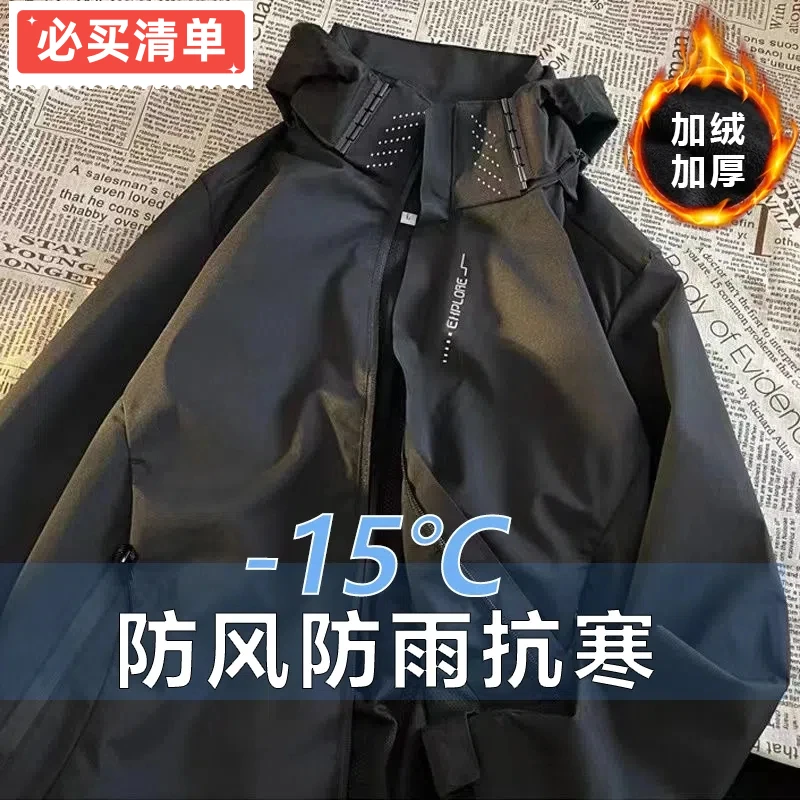 冲锋棉衣外套加绒加厚户外防风防水连帽夹克男美系运动潮流登山服