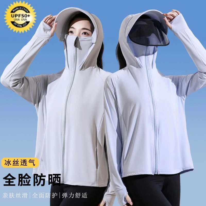 冰丝防晒衣女2024夏季新款防紫外线透气薄款防晒衫骑车防晒服外套