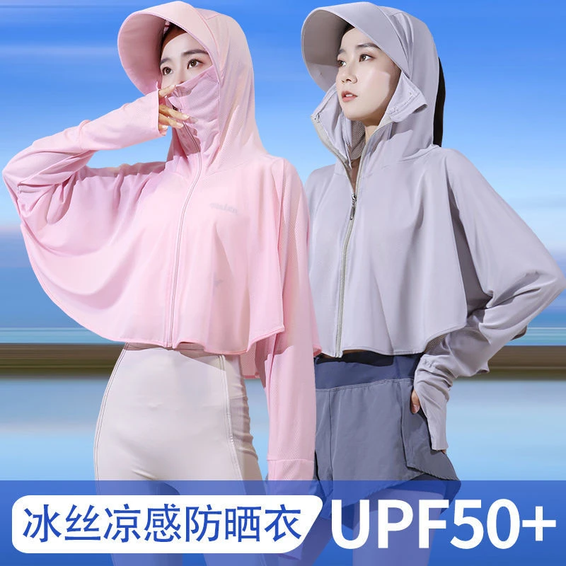 遮阳帽女防紫外线网红冰丝防晒衣大帽檐带拆卸镜片骑车夏季防晒服
