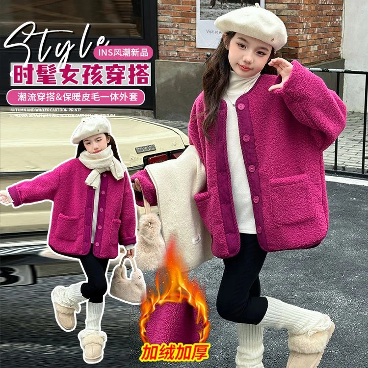 女童加绒外套秋冬款2024新款洋气儿童冬装加厚小女孩冬季毛绒上衣