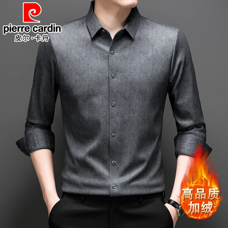 皮尔卡丹高档男士商务无痕免烫加绒加厚长袖衬衫百搭丝滑保暖衬衣