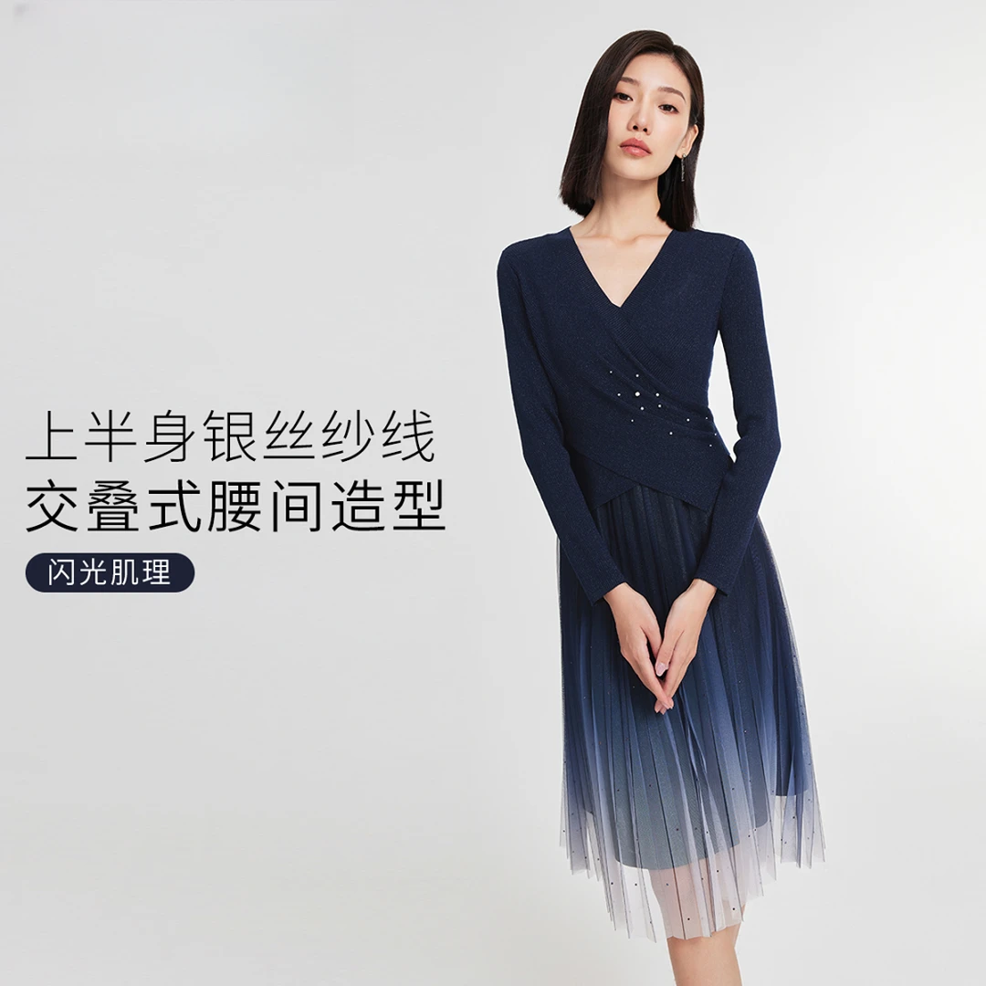 【年终福利】赢智尚秋冬渐变连衣裙璀璨星空蓝优雅V领ZF02223