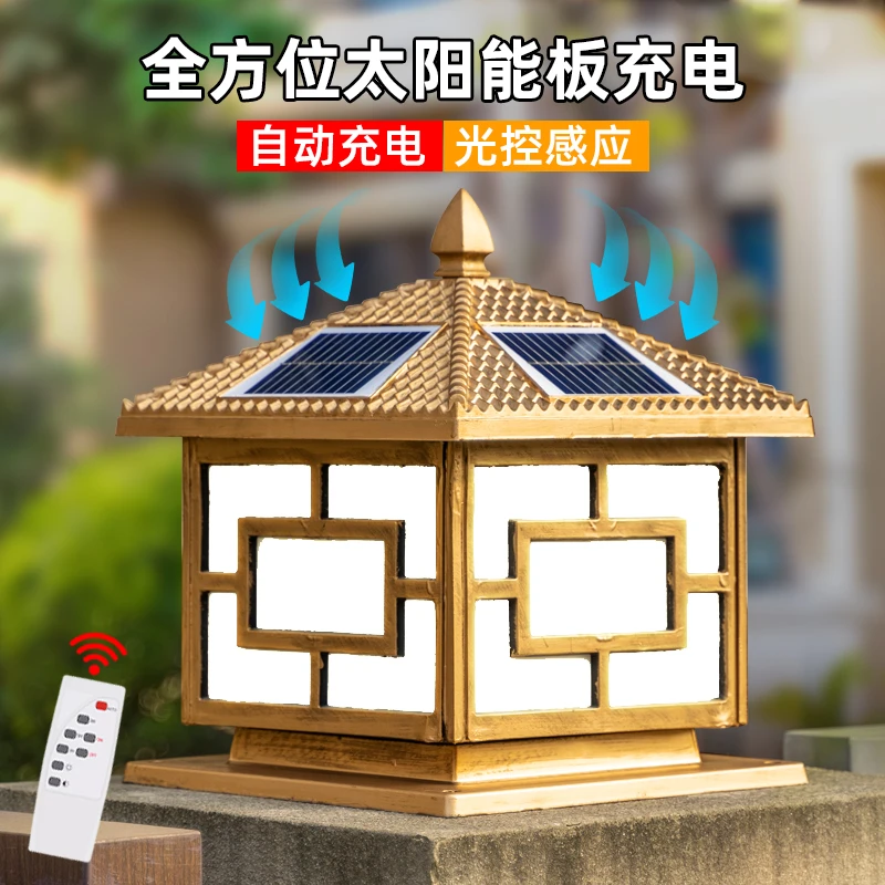 太阳能柱头灯室外防水围墙灯家用大门灯户外庭院灯大门两侧柱子灯