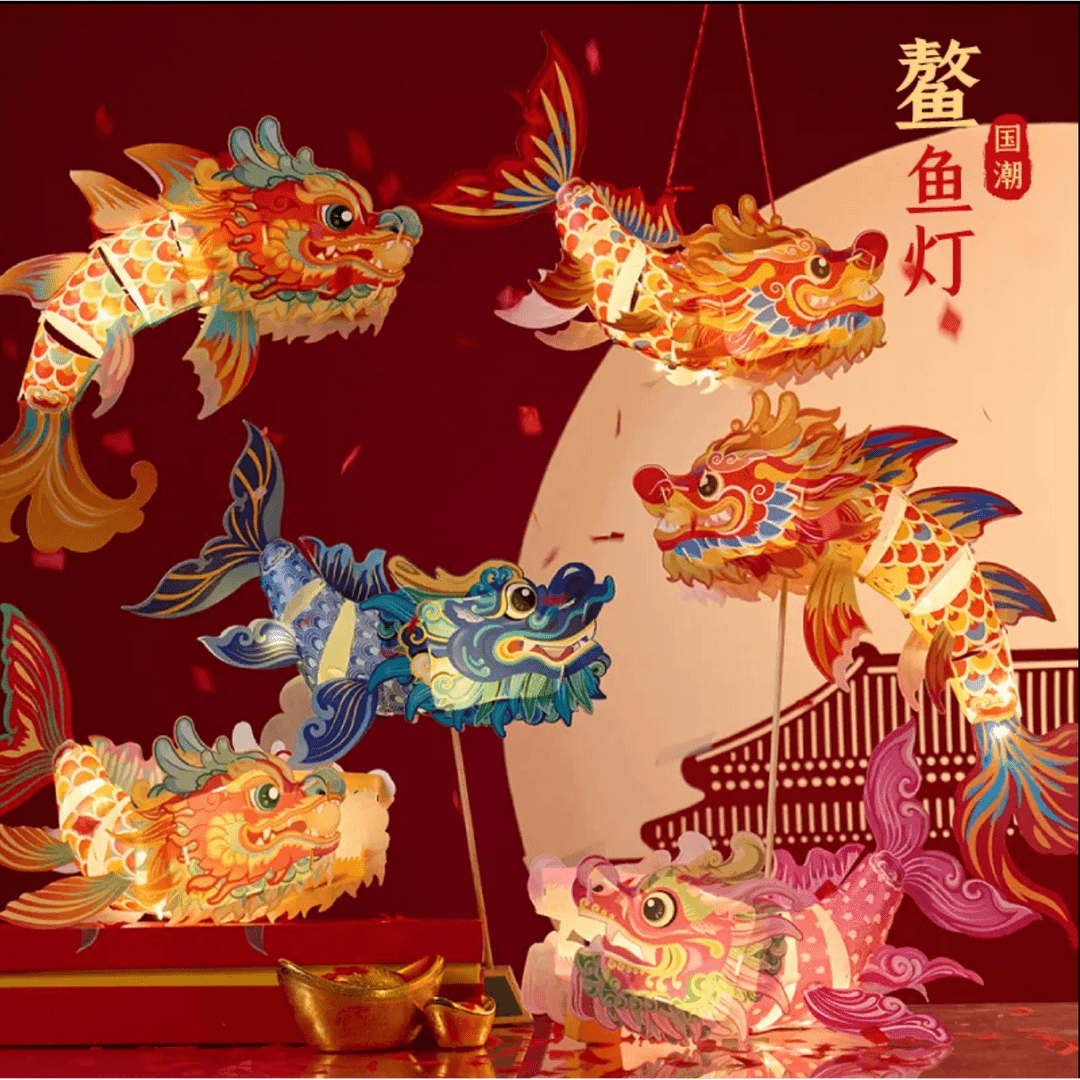 2024过新年鳌鱼灯笼手工diy儿童制作材料包非遗花灯春节新年C380
