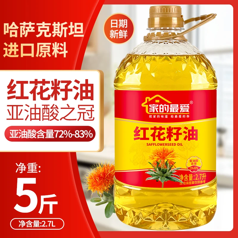 正宗红花籽油2.7L（5斤）哈萨克斯坦进口原料食用油02
