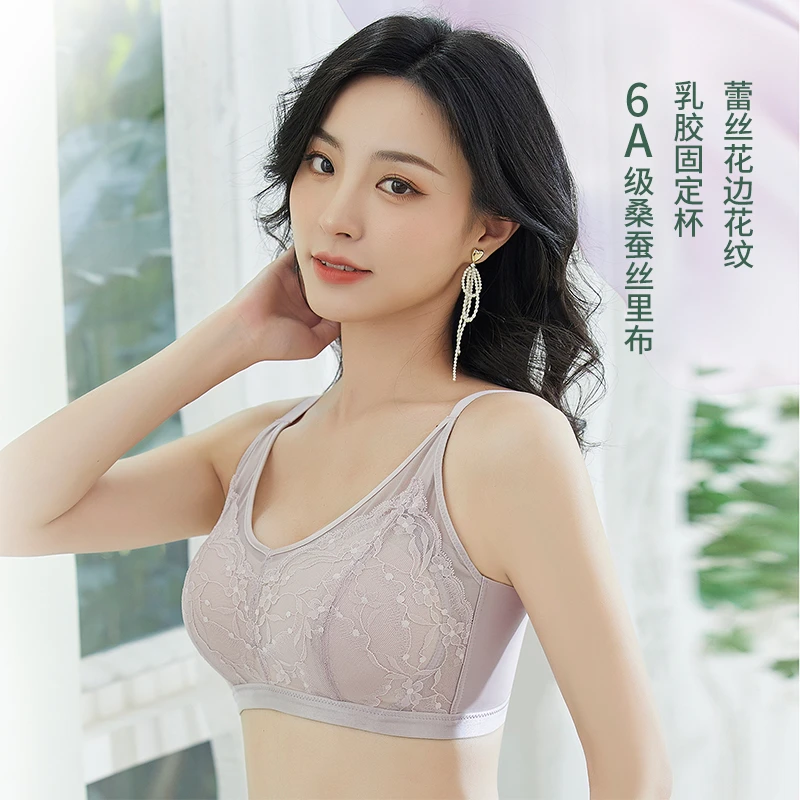 夏季薄款蕾丝桑蚕丝内衣女大胸显小胸罩聚拢无钢圈文胸美背固定杯