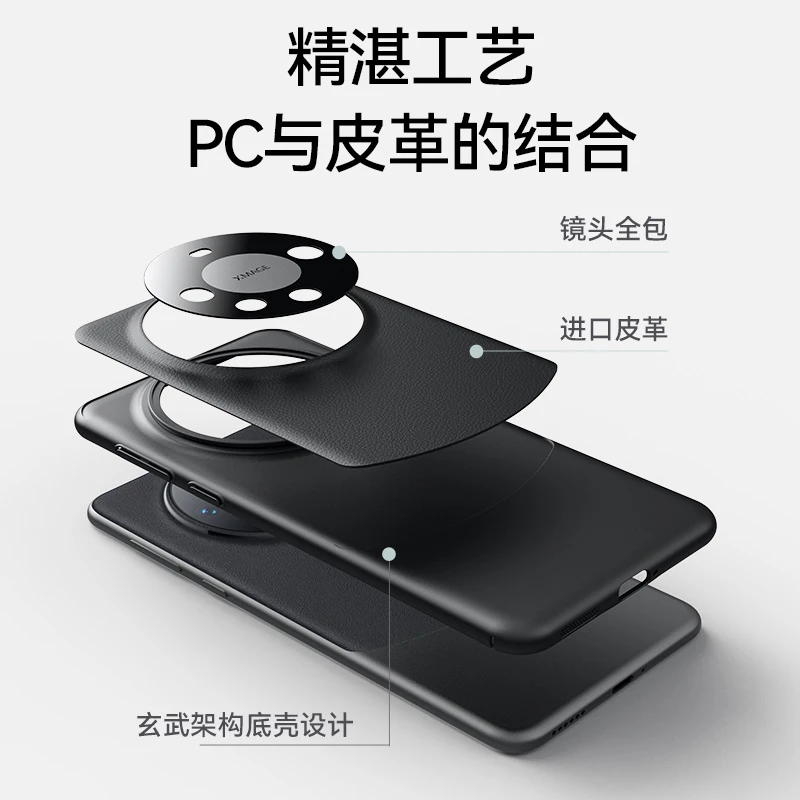 遥遥领先高级感华为mate60商务手机壳素皮熊猫色60pro磨砂肤感轻