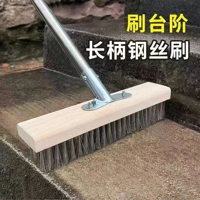 不锈钢丝长柄清洁刷庭院地板刷耐用长柄清洁刷水池除青苔洗地板刷