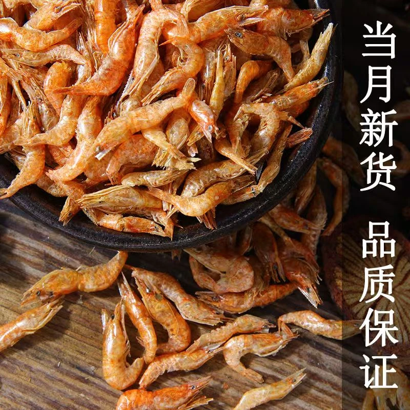 千宿·骆马干虾野生无污染自然风干地方特产渔民自捕高钙虾皮干