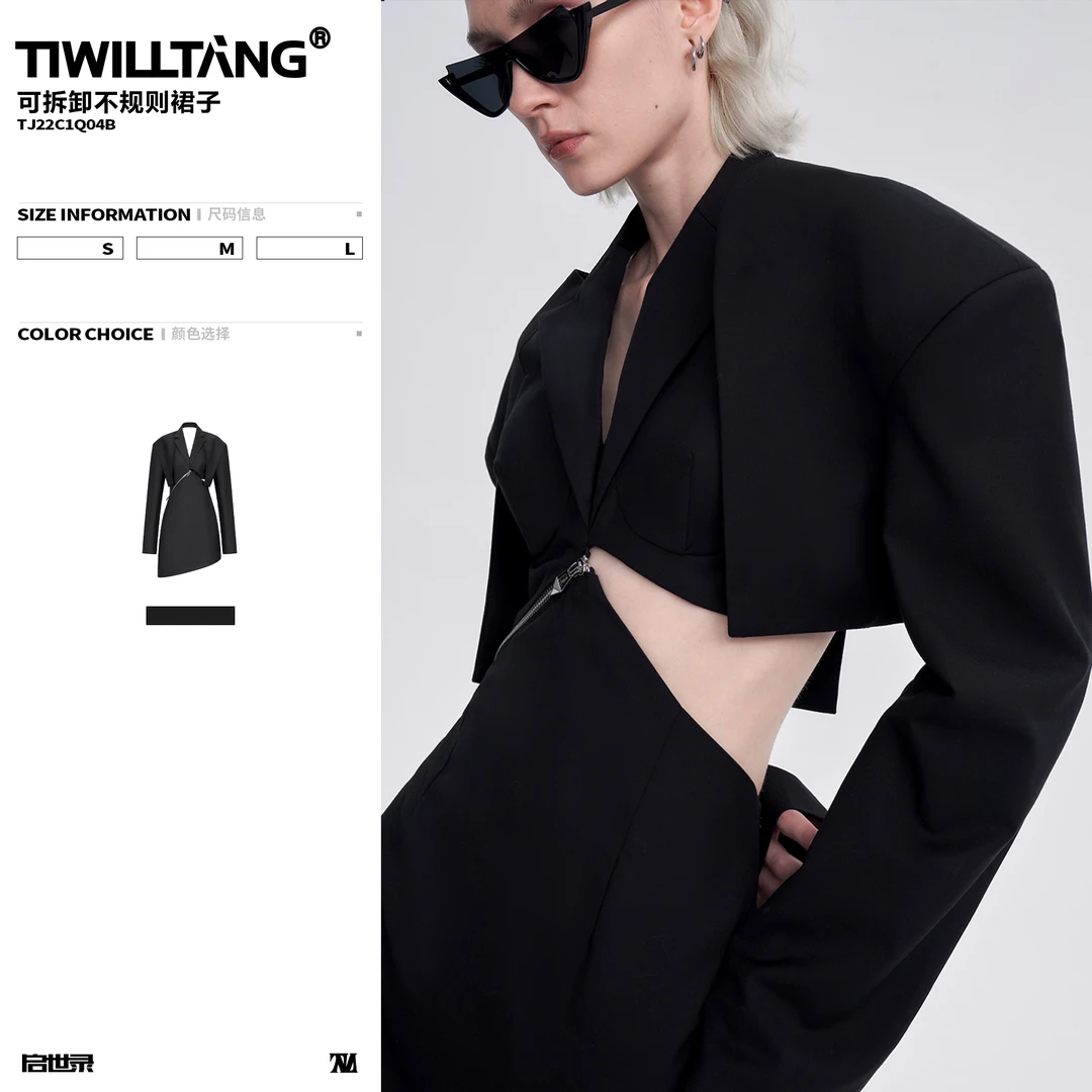 TIWILLTANG就异是“异构”原创小众设计感可拆卸不规则连衣裙女夏