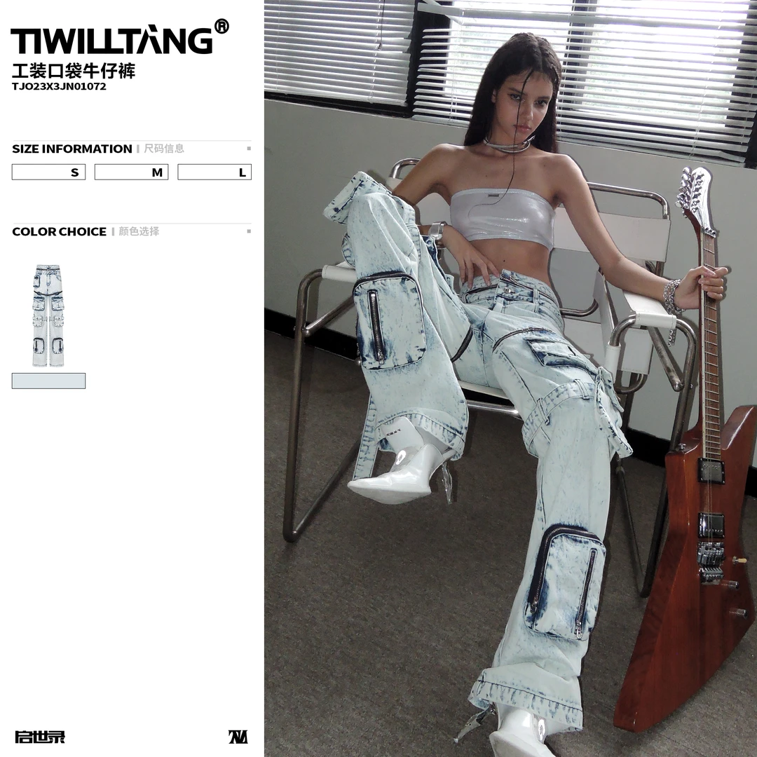 TIWILLTANG就异是'海礁石' 原创设计感解构长短工装口袋牛仔裤女