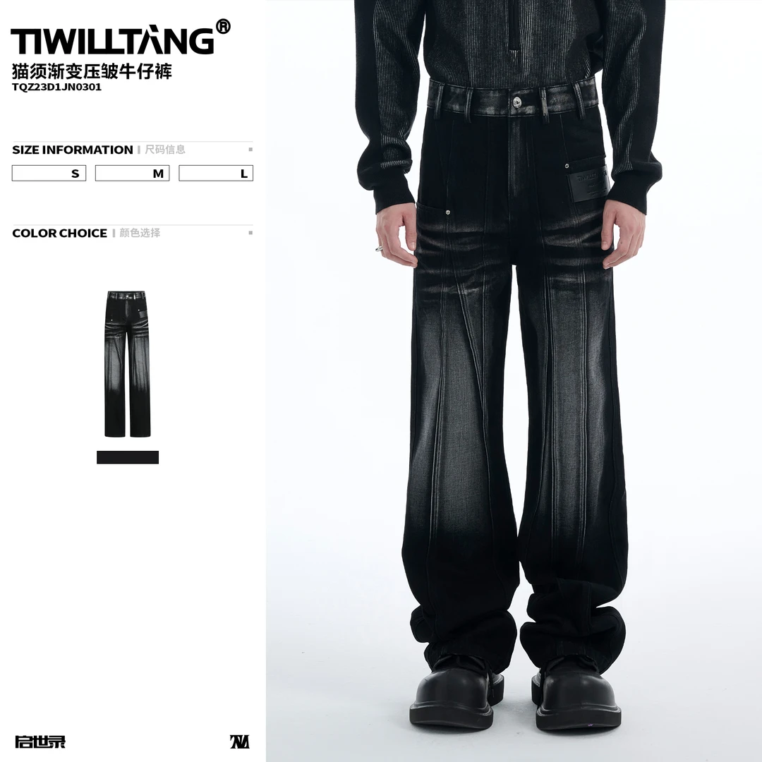 TIWILLTANG启世录“尘埃禁锢”猫须渐变拼接水洗压皱牛仔裤