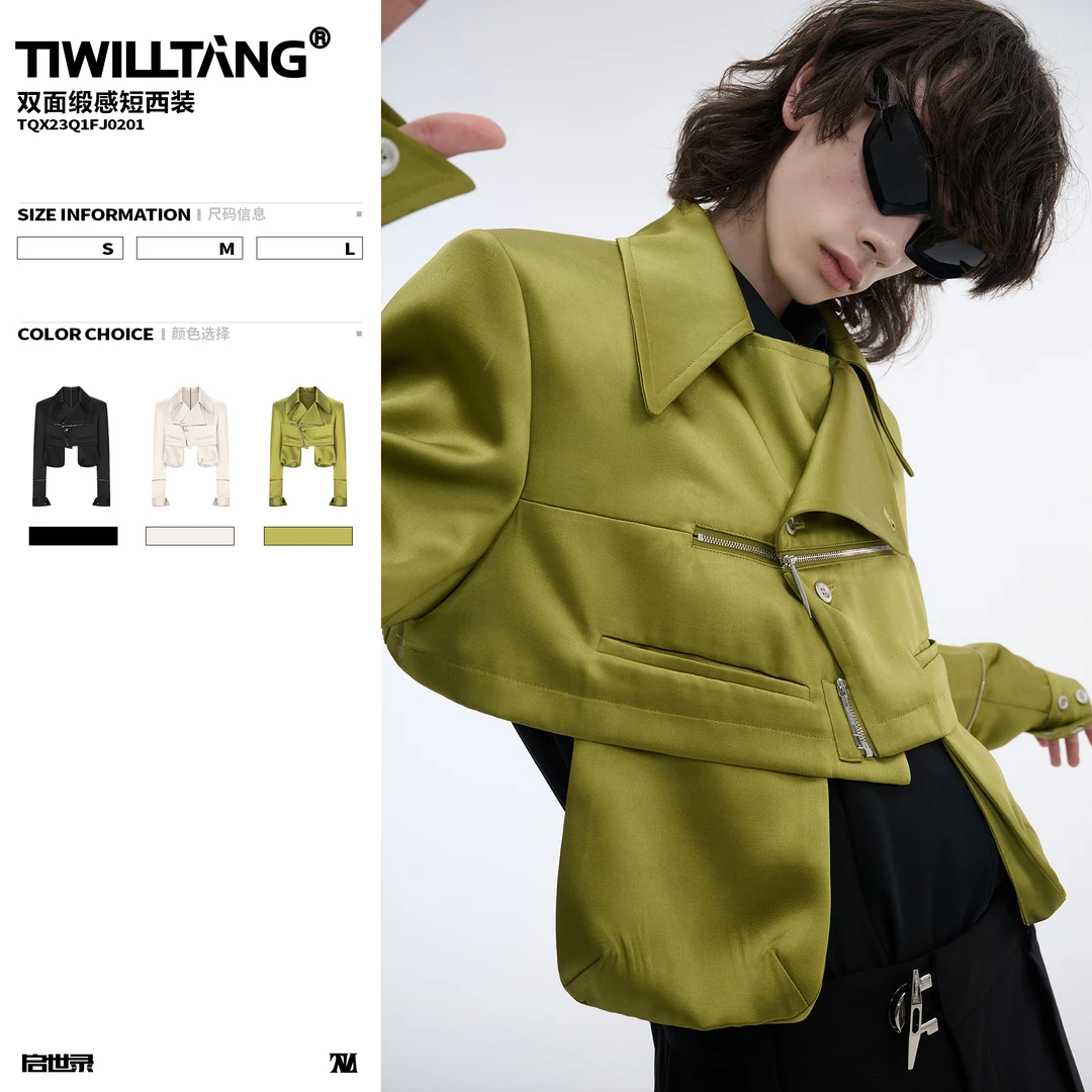 TIWILLTANG启世录“神技隐者”高奢双面缎感先锋解构时装短款夹克