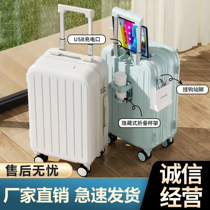 甄选行李箱男女多功能新款2023拉杆箱便捷登机箱密码箱静音皮箱子