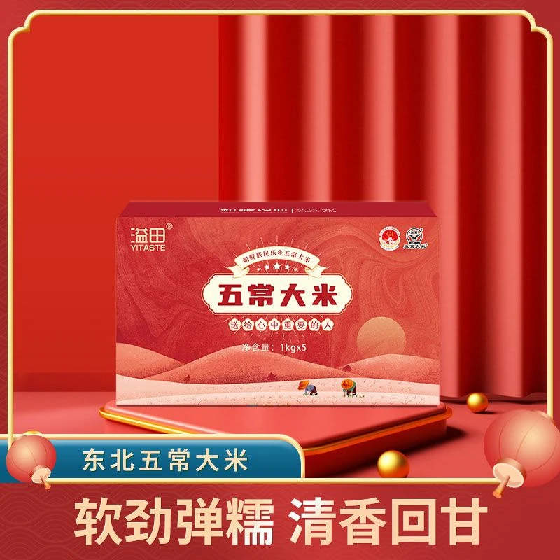 【大壮精选】溢田东北五常大米1kg*5袋/箱