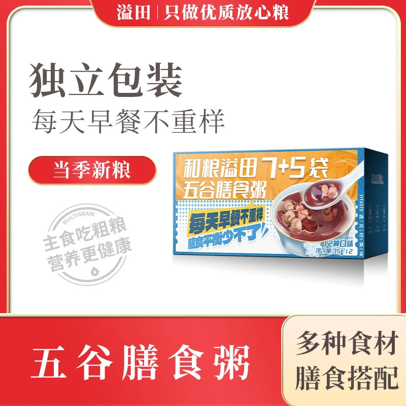 【七夕好礼】溢田五谷杂粮七日早餐粥75g/袋共12袋