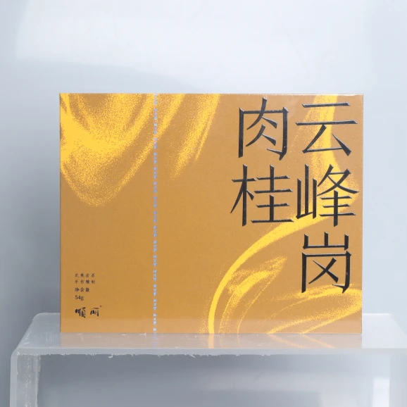 顺丽 新品 云峰岗肉桂54g  礼盒装