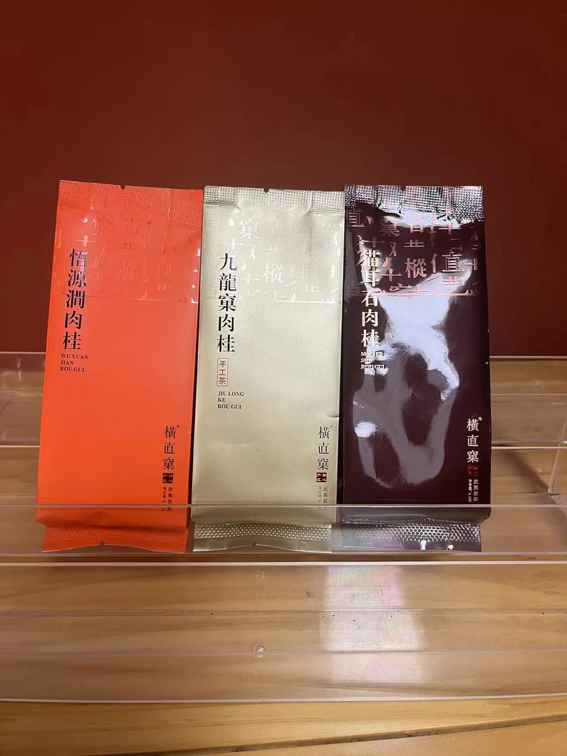 【喝点好茶】武夷岩茶 横直窠 九龙窠 悟源涧 猫儿石 山场肉桂集合