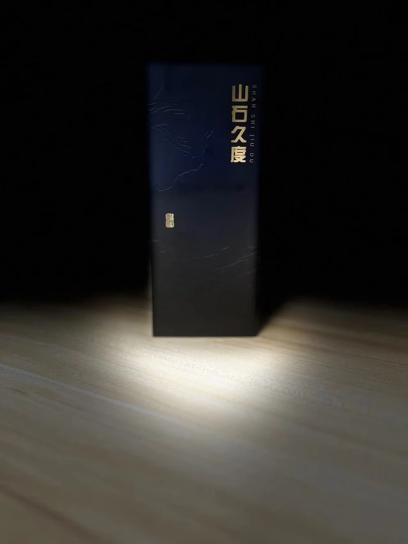 【喝点好茶】武夷岩茶 山石久度 至味+一叶+松风