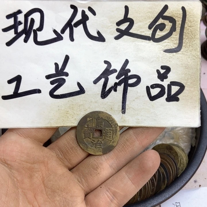 铜天*座泉艺园地现代花钱文创工艺品