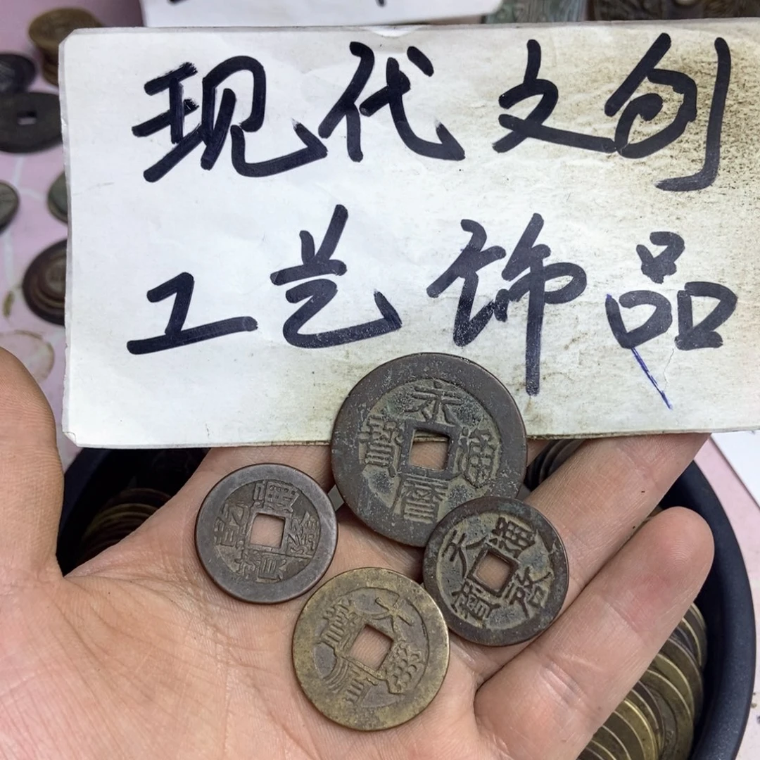 铜人****在泉艺园地现代花钱文创工艺品