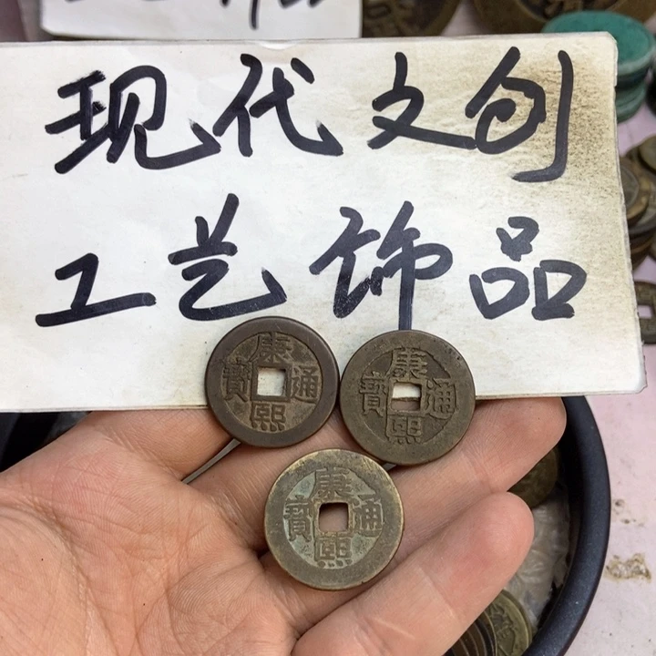 铜肌***?泉艺园地现代花钱文创工艺品