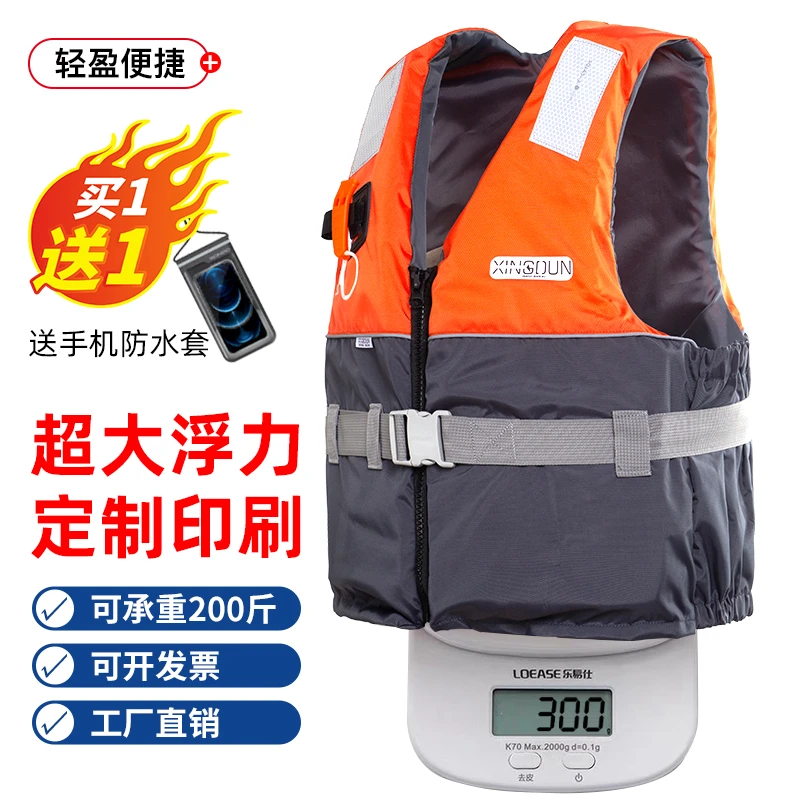 钓鱼矶钓成人救生衣轻便便携大浮力马甲专业船用水上浮力背心大人