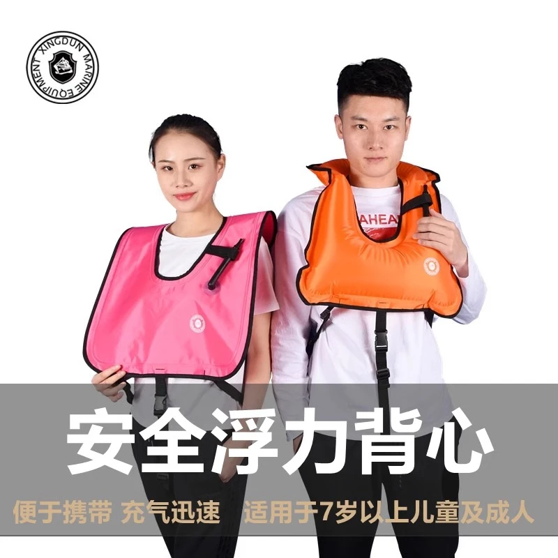户外成人儿童充气式浮潜救生衣浮力背心专业船用游泳马甲钓鱼海钓