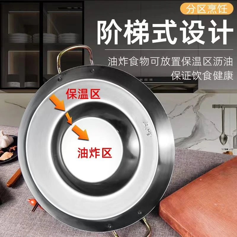 不锈钢贵州烙锅专用锅加厚凹底双耳家用夜市商用小吃炸烙一体多用
