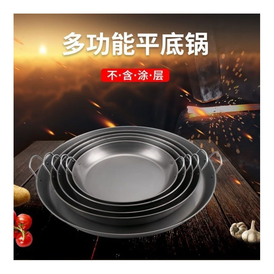 双耳加厚手工炒菜烙饼锅地摊铁板烧煎炸摆摊平底锅使用家用无涂层