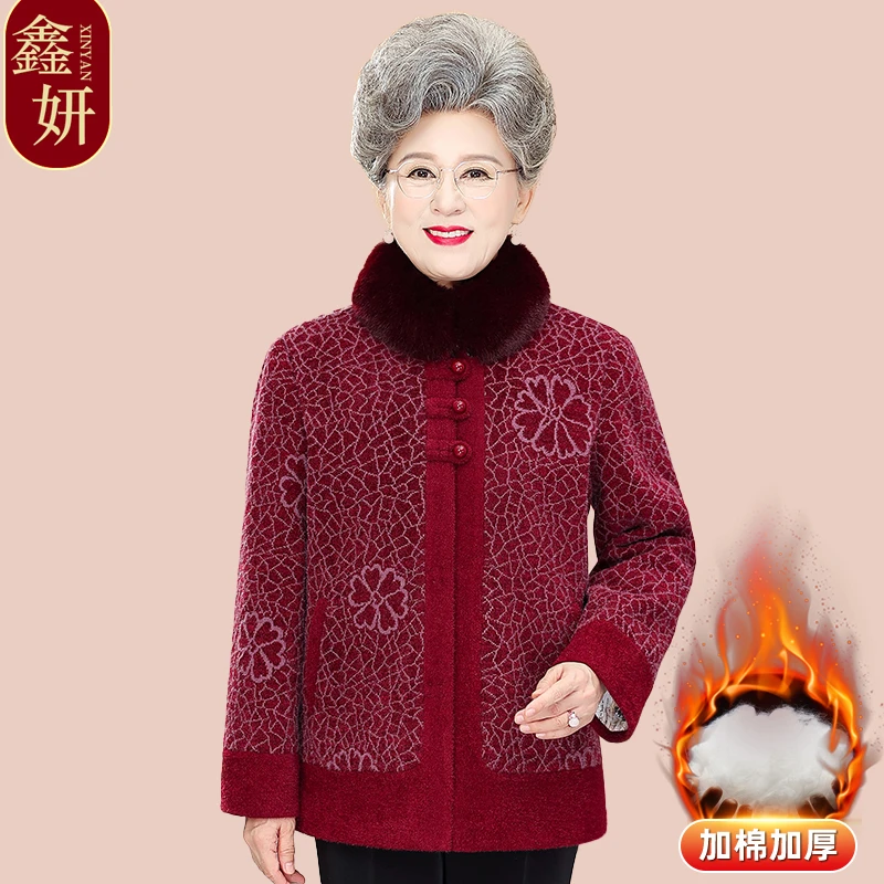 中老年人妈妈装冬季加绒加厚保暖呢子大衣奶奶老太太冬装棉衣外套