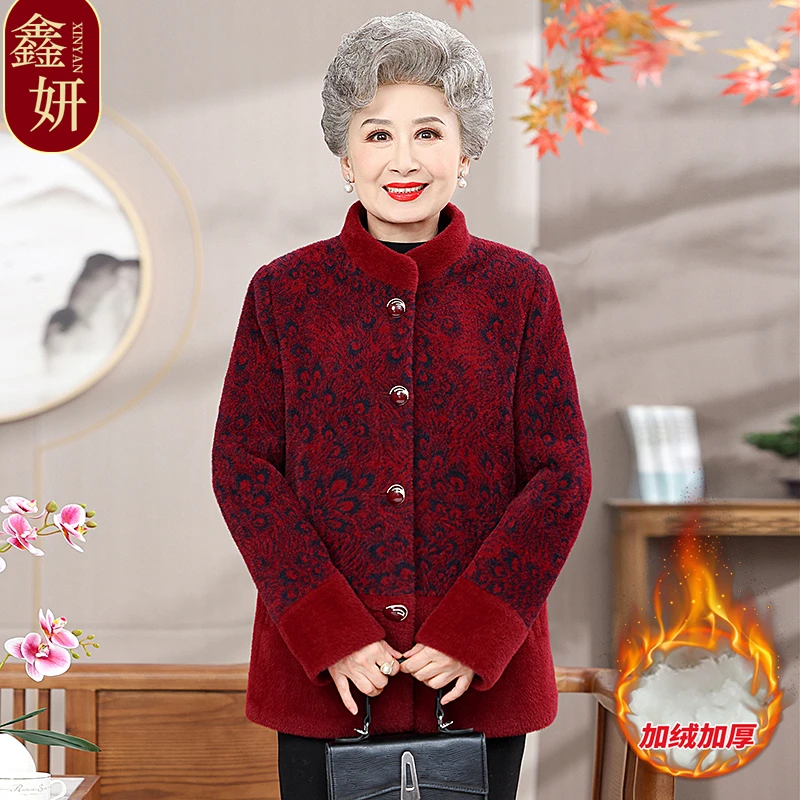 奶奶装秋装外套60岁70老年人秋装女加绒冬装太太春秋上衣加绒加厚