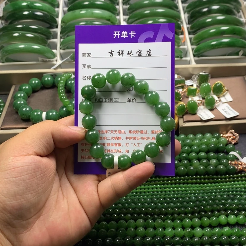【闪购商品】和田玉（碧玉）手串未镶嵌卡12