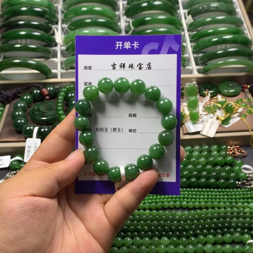 【闪购商品】和田玉（碧玉）手串未镶嵌卡12