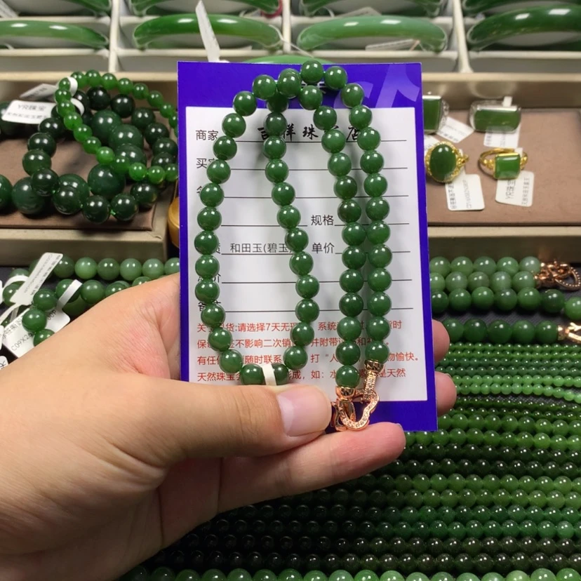 【闪购商品】和田玉（碧玉）项链未镶嵌蝌**奶