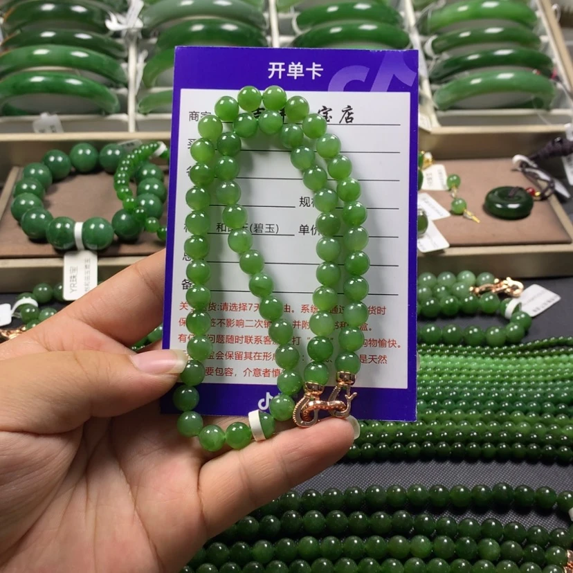 【闪购商品】和田玉（碧玉）颈饰未镶嵌卡8