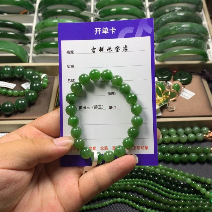 【闪购商品】和田玉（碧玉）手串未镶嵌用****3卡10